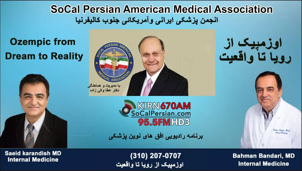 دکتر سعید کاراندیش