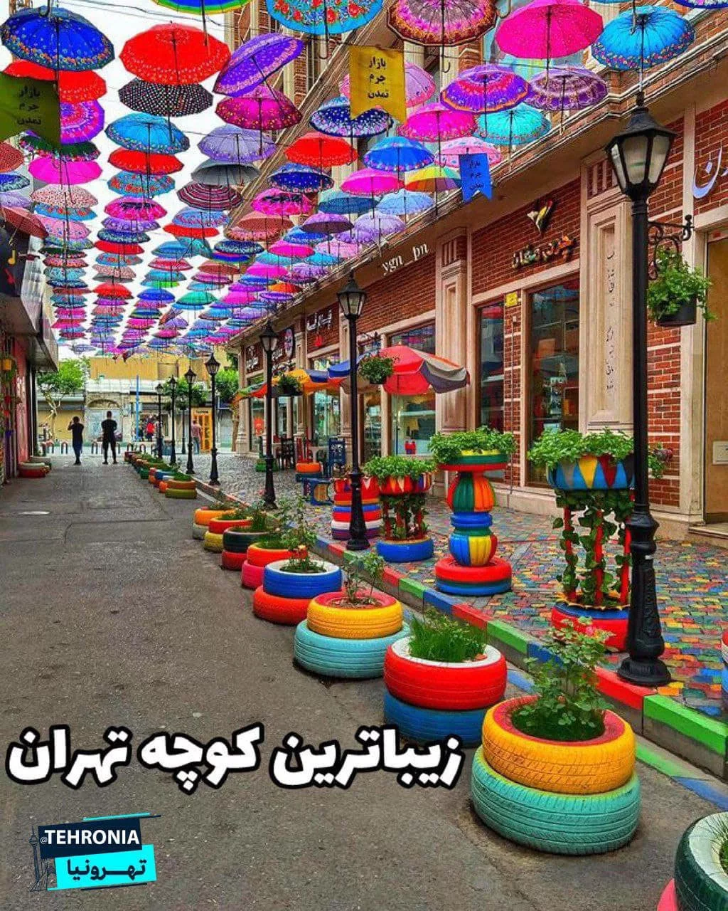 The Most Colorful Alley in Tehran - Walking on TAMADON ALLEY / تهران، کوچه تمدن