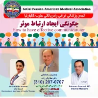 medical