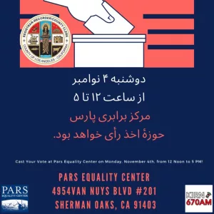 election