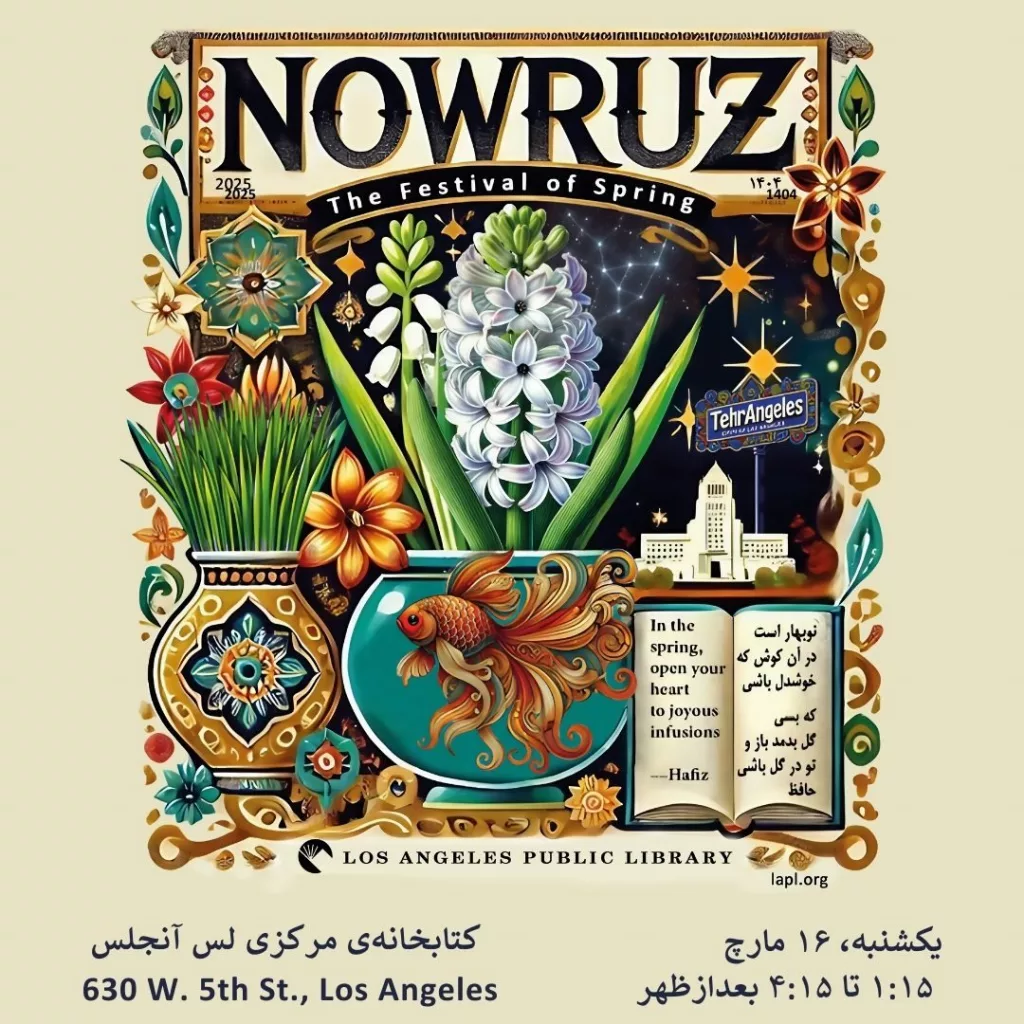 Noorooz
