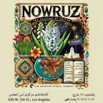 Noorooz