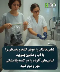 3در صورت نشت رادیواکتیو چه باید کرد