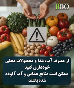5در صورت نشت رادیواکتیو چه باید کرد