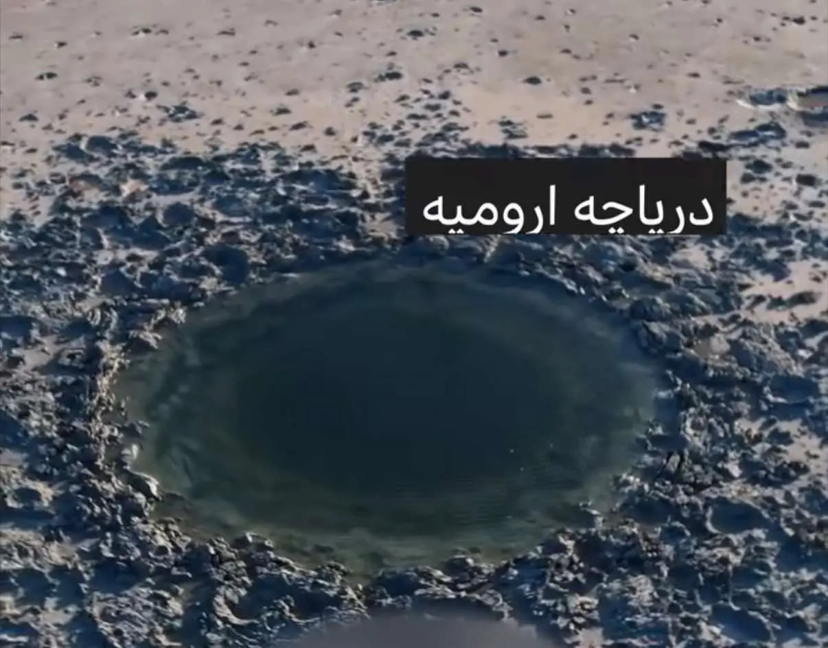 کشف گودالی «به قطز ۱۰ متر