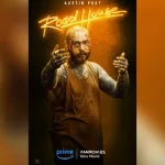 m_postmaloneroadhouse_021324137778