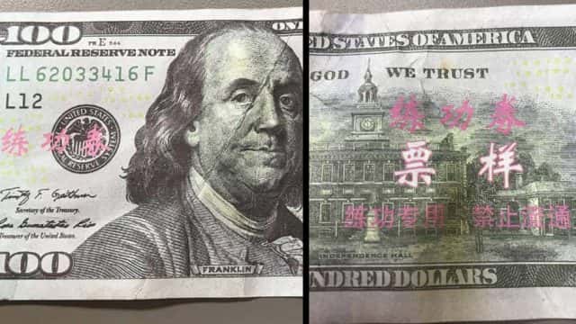 chinese-money